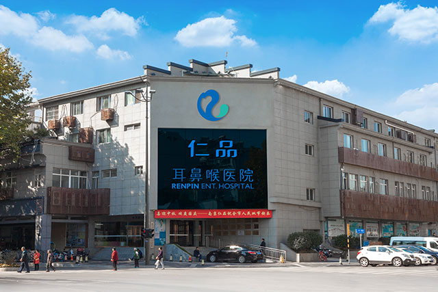 耳鸣耳聋患者在治疗中