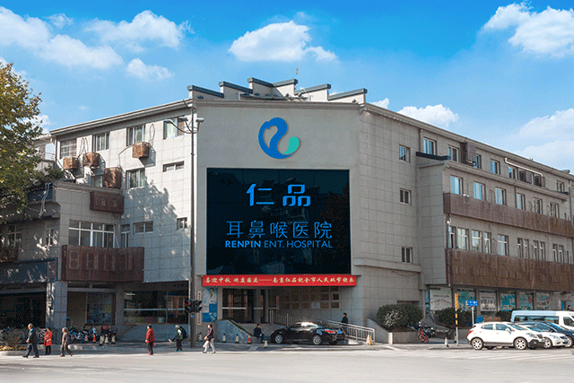 鼻息肉的自我诊断方法