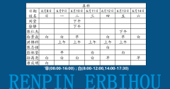ҺϢϾƷ68ա614רһ