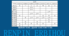 ҺϢϾƷ727ա82רһ