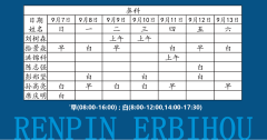 ҺϢϾƷ97ա913ר