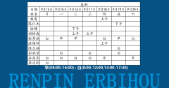 ҺϢϾƷ914ա920רһ