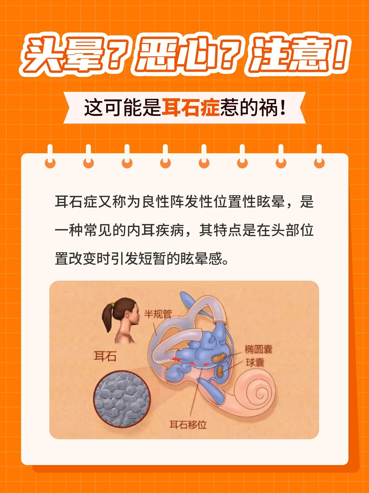 ����������ת�������ǡ���ʯ����ҳ����ˣ�